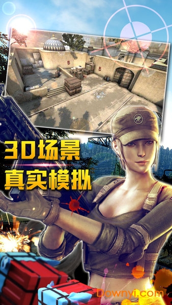 轻松躲避无限金币修改版 游戏截图